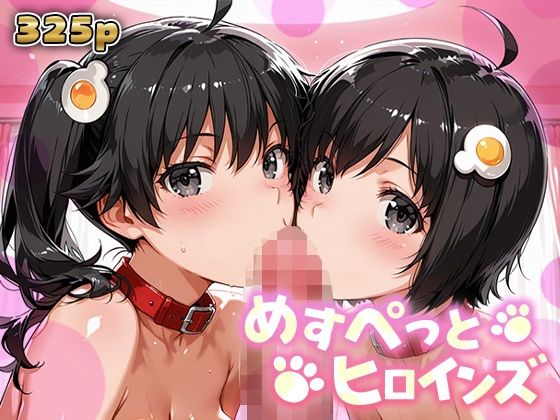 【エロ漫画】めすぺっとヒロインズ 化物語編3