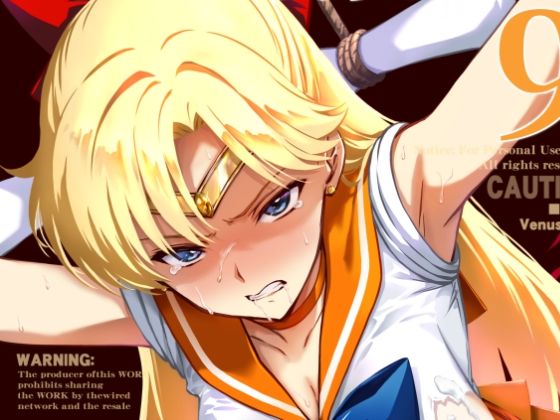【エロ漫画】その星は汚されて9