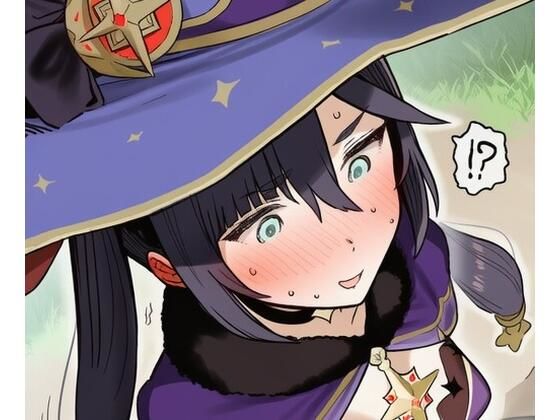 【エロ漫画】ヒルチャールと仲良くなる話の総集編1