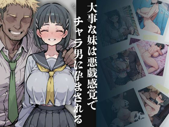 【エロ漫画】落葉