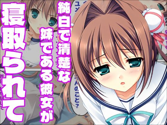 【D.C.II 〜ダ・〇ーポII〜】兄への想いと黒い夢