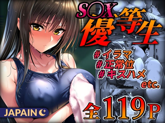 JAPAIN’s F Vol.003